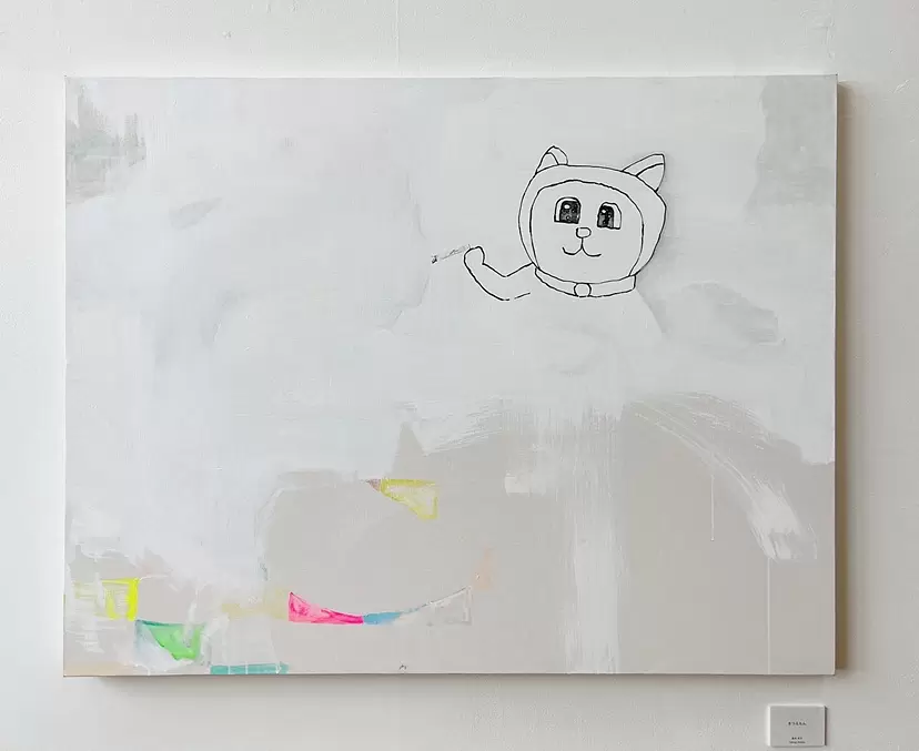 きつえもん by Kyoko Takagi