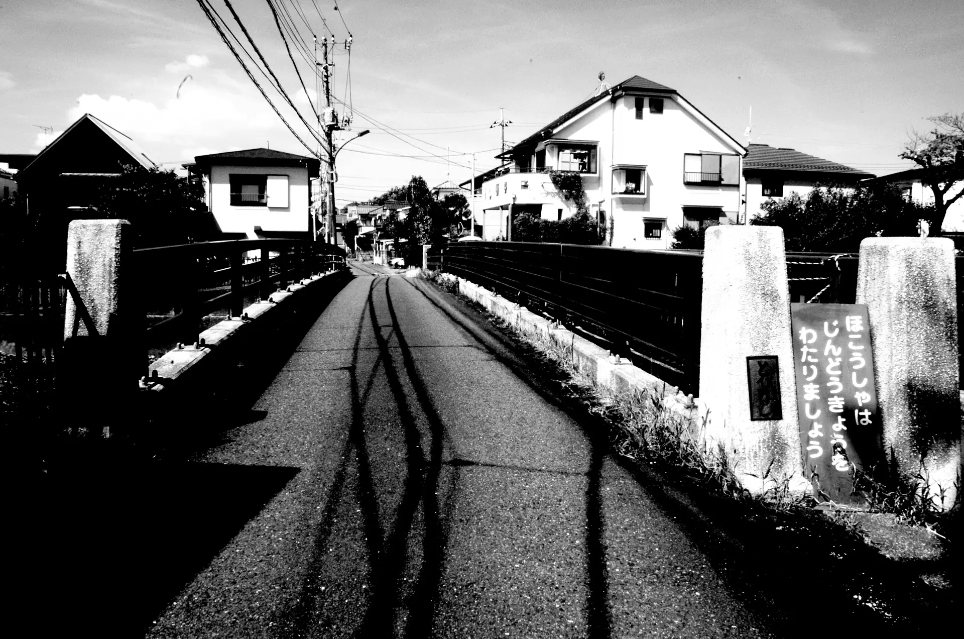 野川まで #09