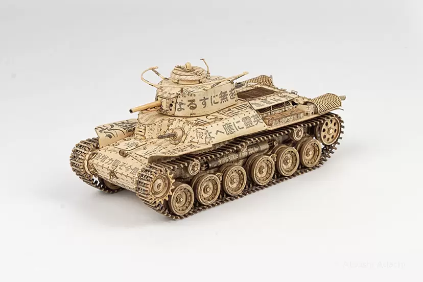 Chi-Ha_1945 by 足立篤史 | Online art store for contemporary