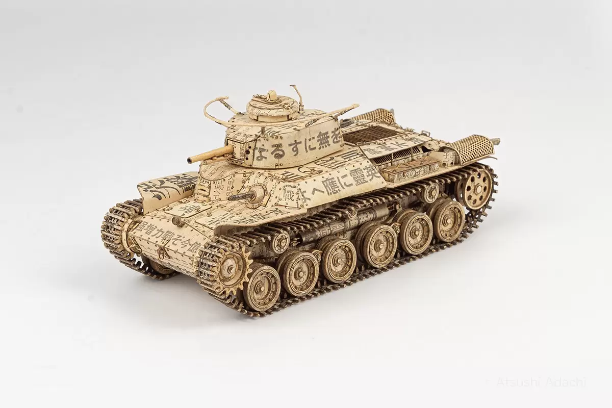 Chi-Ha_1945