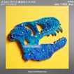 T-REX_Blue
