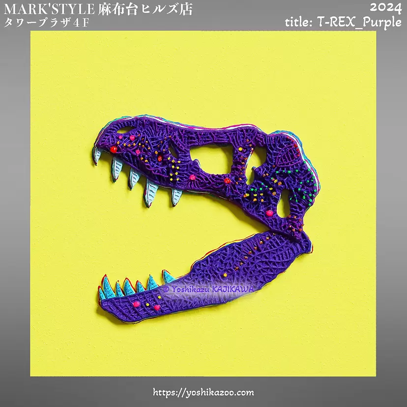 T-REX_Purple by 梶川能一