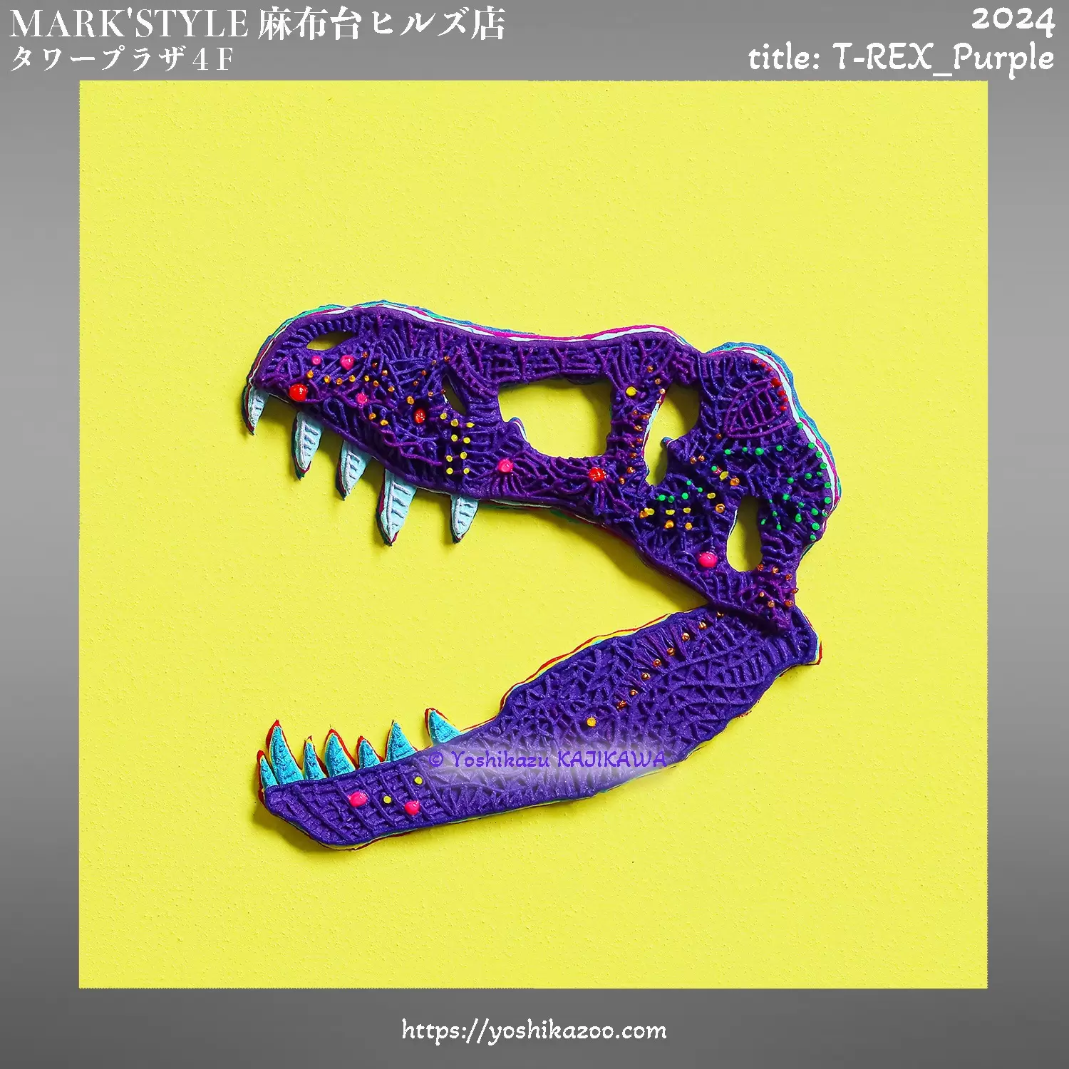 T-REX_Purple