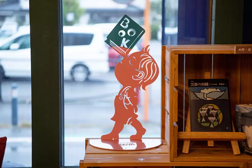 I Came Upon a Book in Omachi by Jimmy Liao
