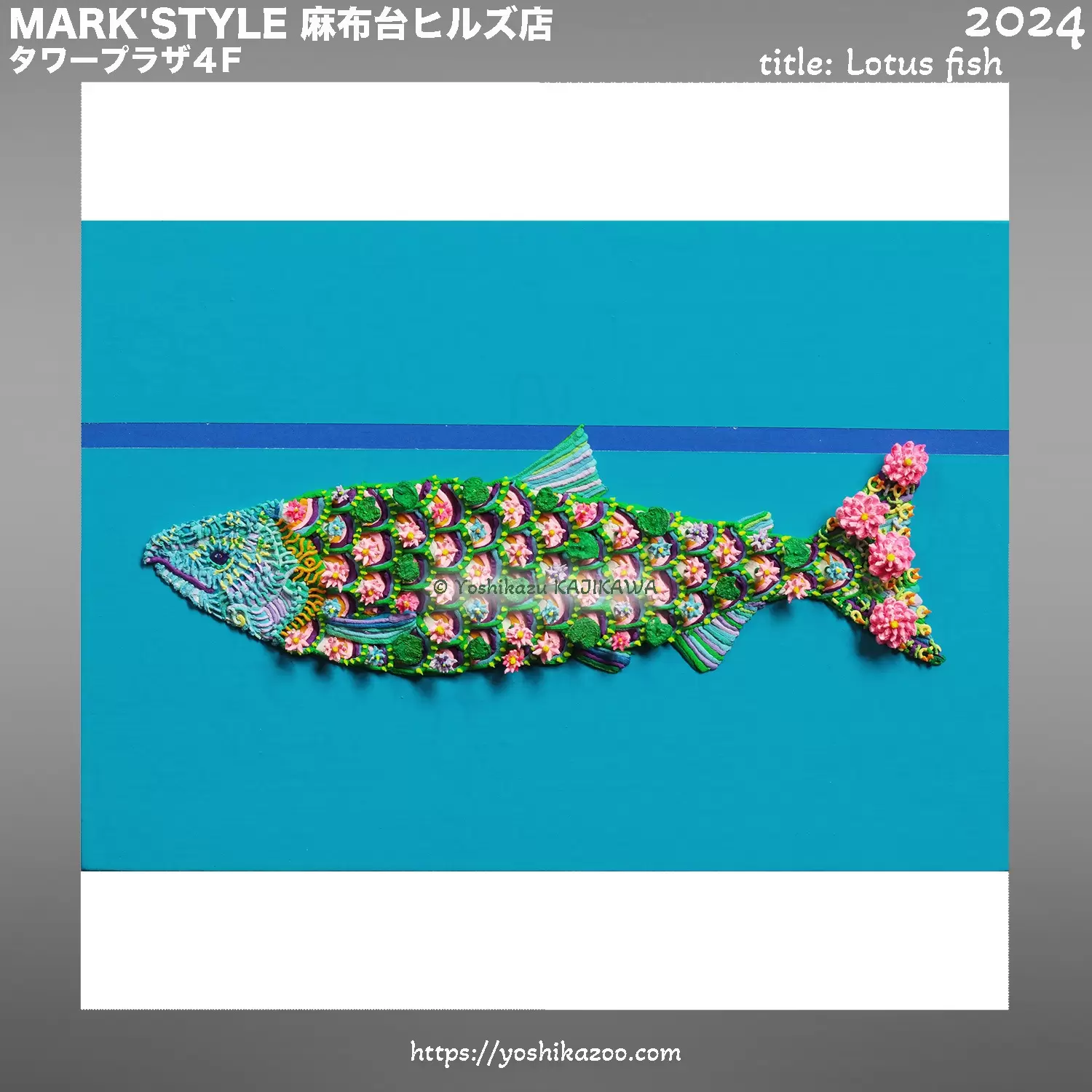 Lotus fish
