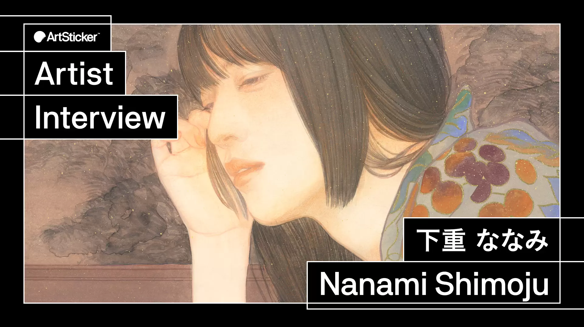 秋時雨 by 下重ななみ | 現代アートの販売・通販 | ArtSticker