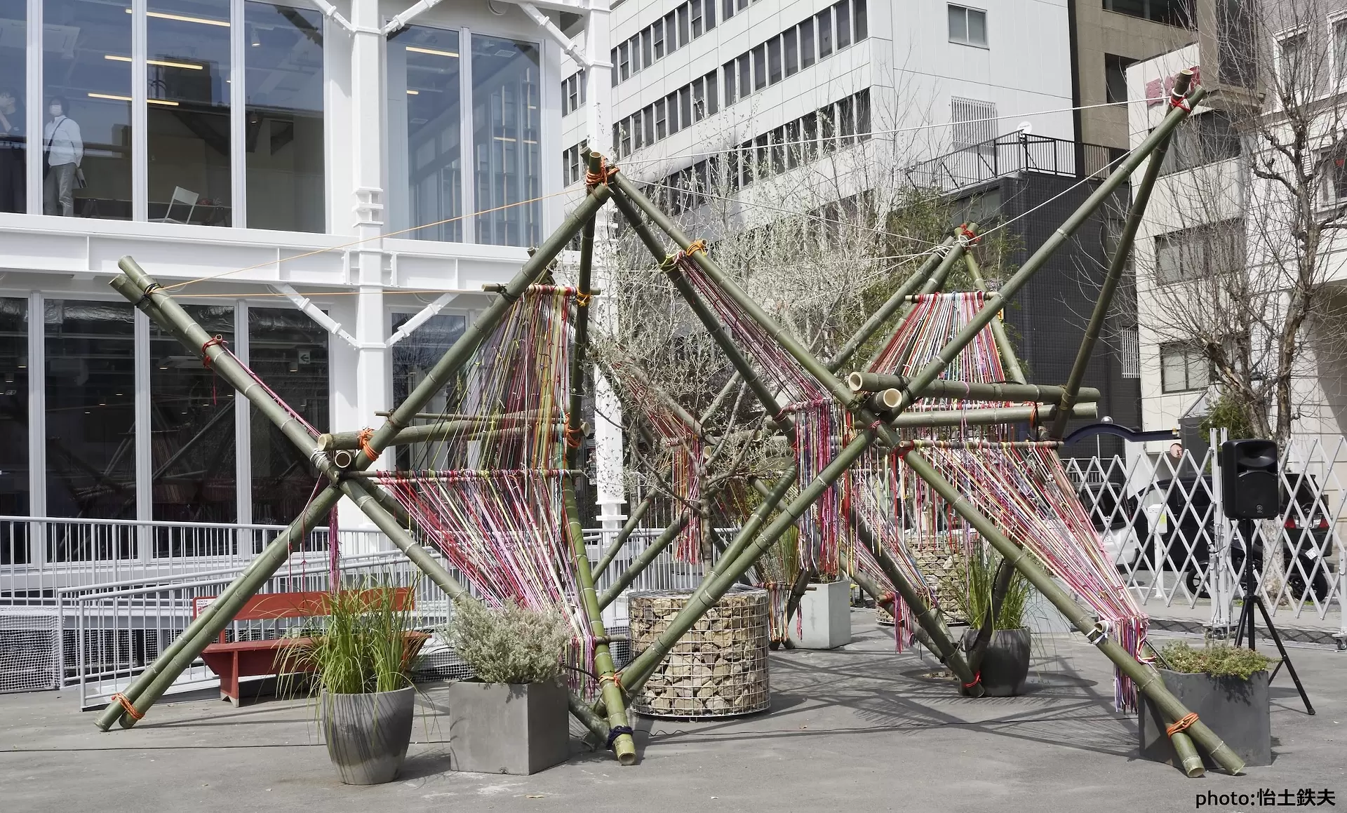 Bamboo Star Station