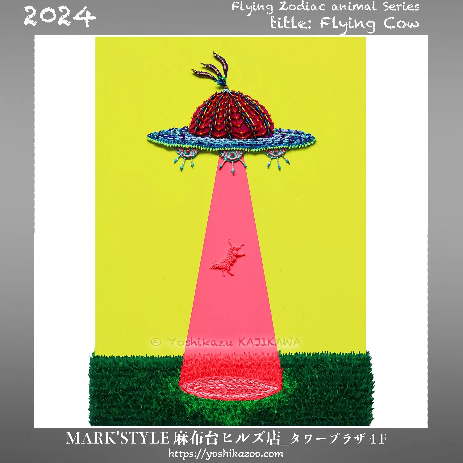 🛸Flying Cow🐂_🛸Flying Zodiac animal Series🐀🐃🐅🐇🐉🐍 のコピー