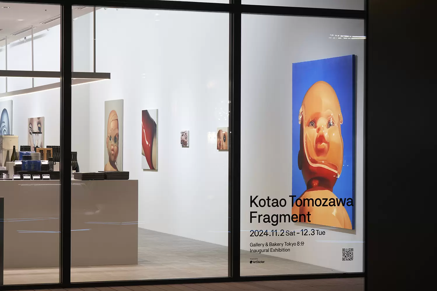 友沢こたお　ロンT PARCO 個展 友沢こたお ロンT PARCO 個展 - メルカリ