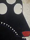 ずっといっしょ