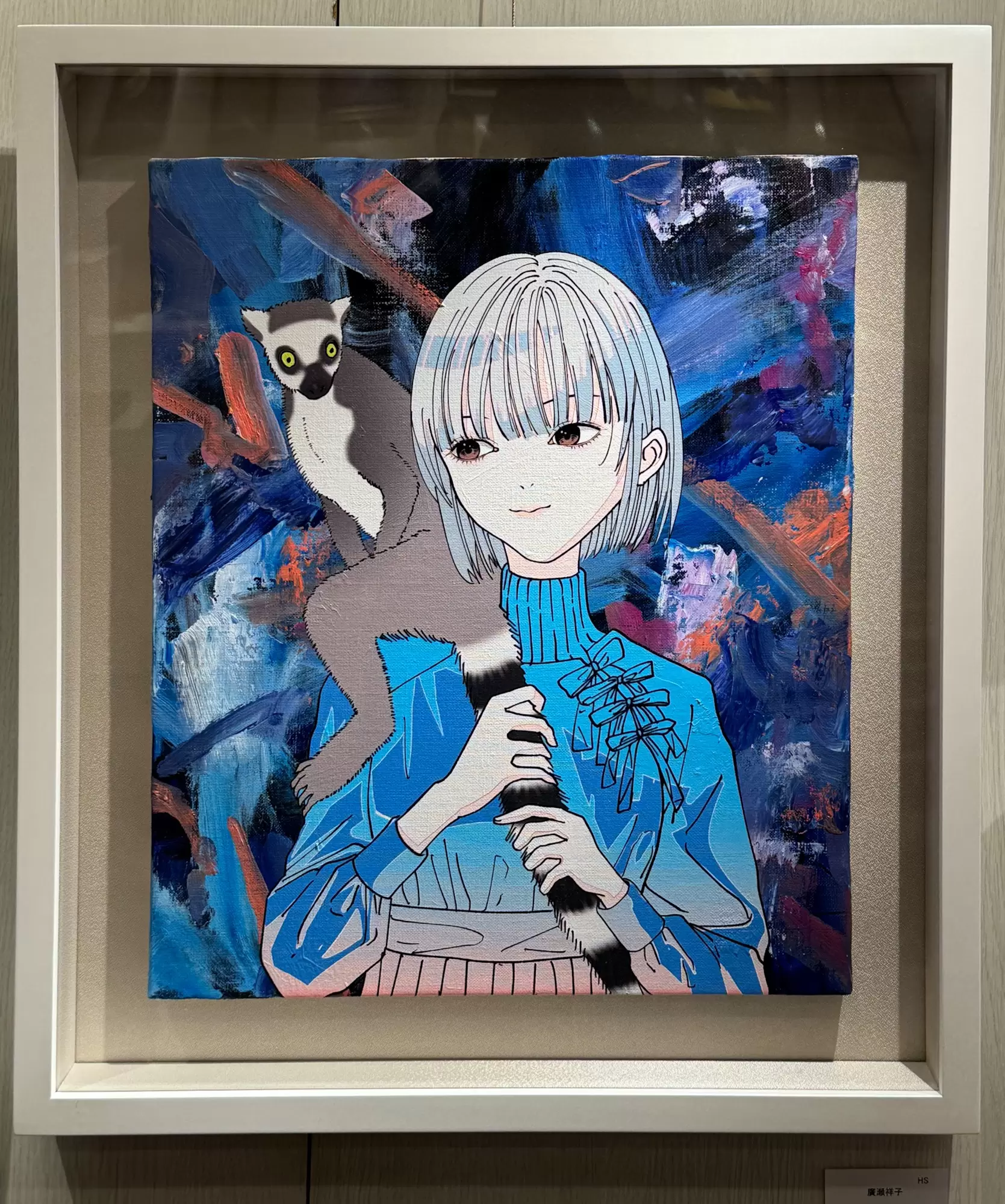 酒井優行、【黙想】、希少な額装用画集画、新品高級額 額装付