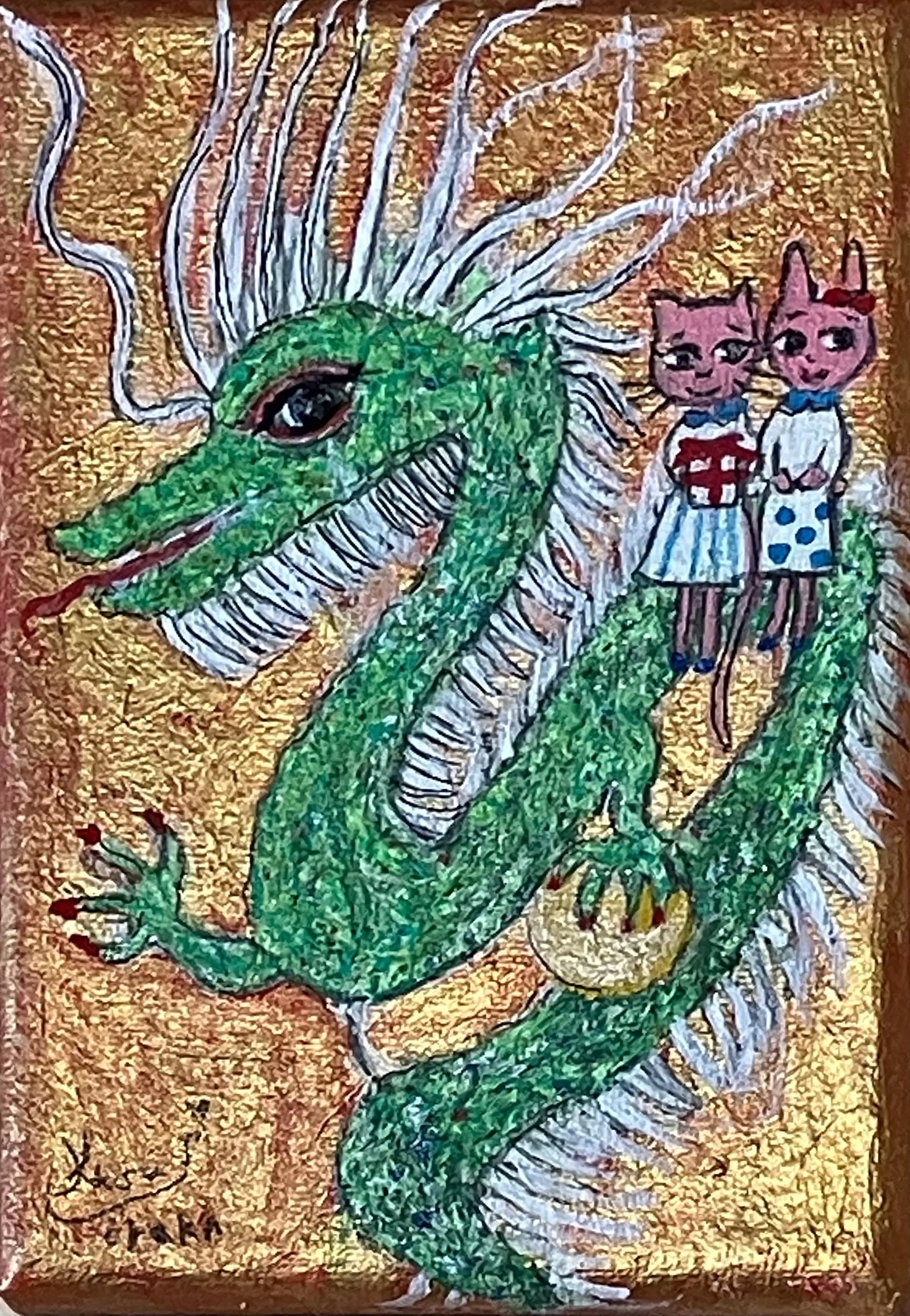 龍とお友達 のコピー