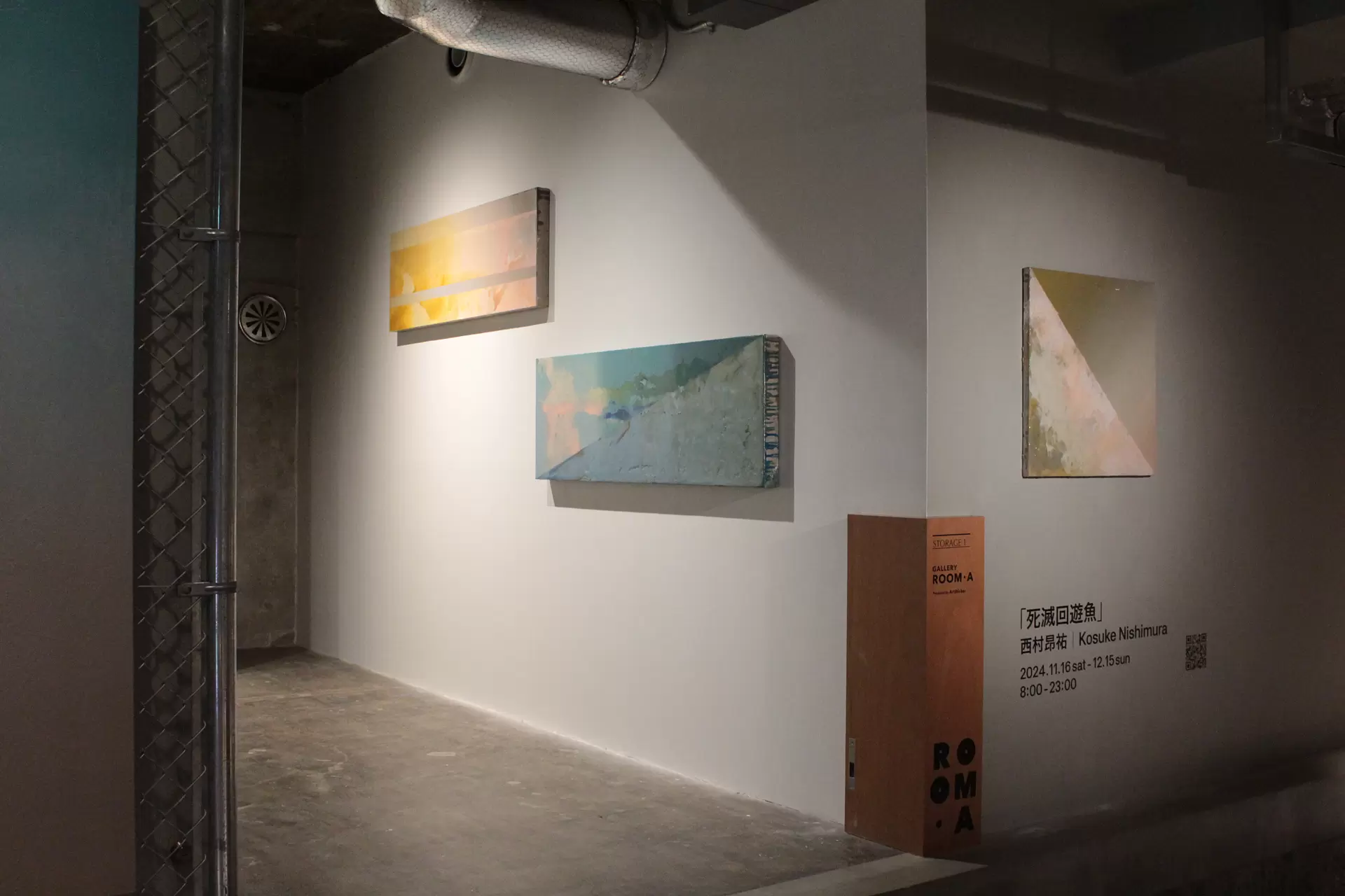 radiall ラディアル 現代アート 絵画 Amazon｜Renditions Gallery ポートレート キャンバス ウォール