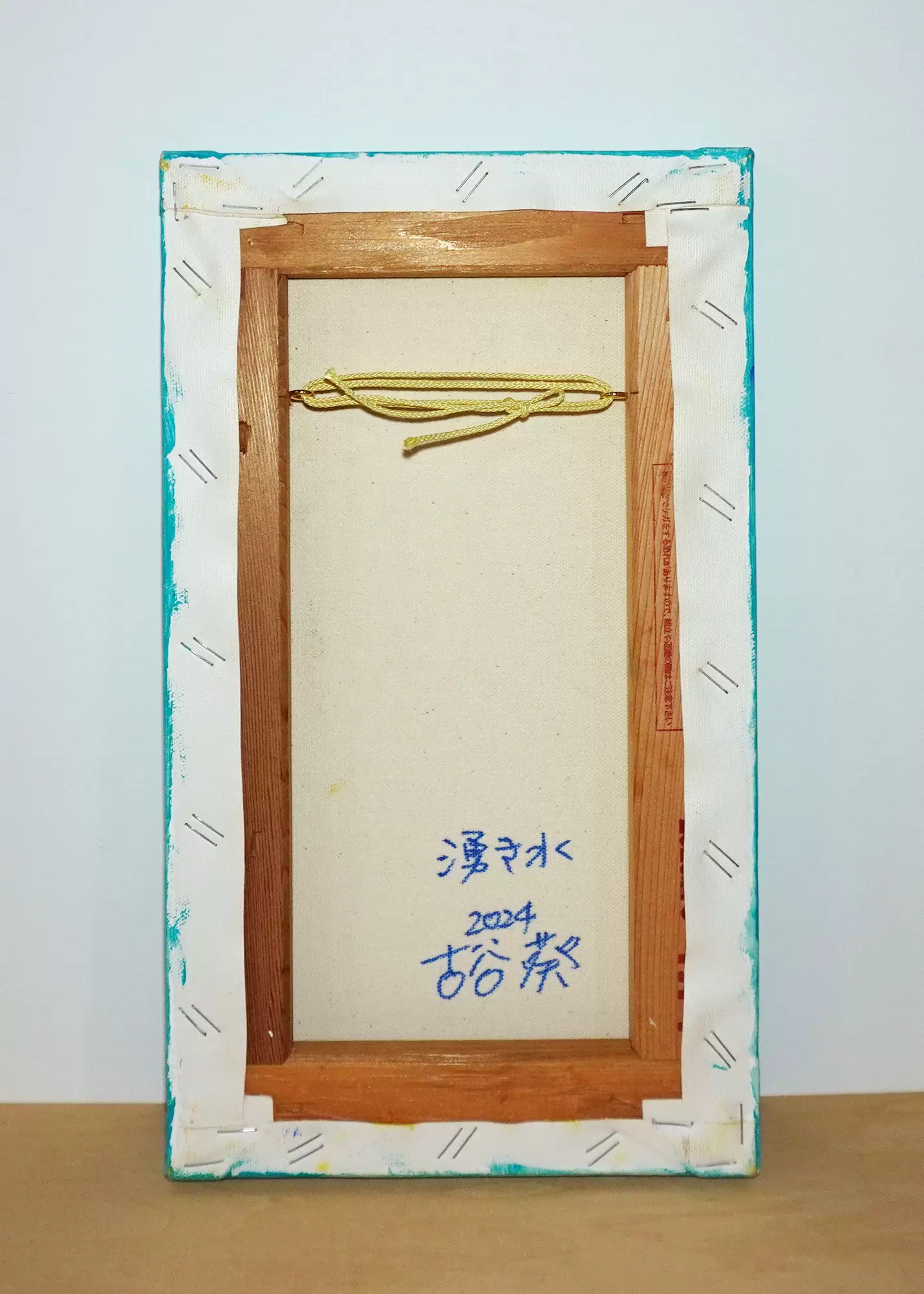 湧き水 by 古谷 葵 | 現代アートの販売・通販 | ArtSticker