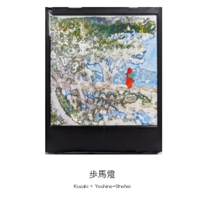 販売終了