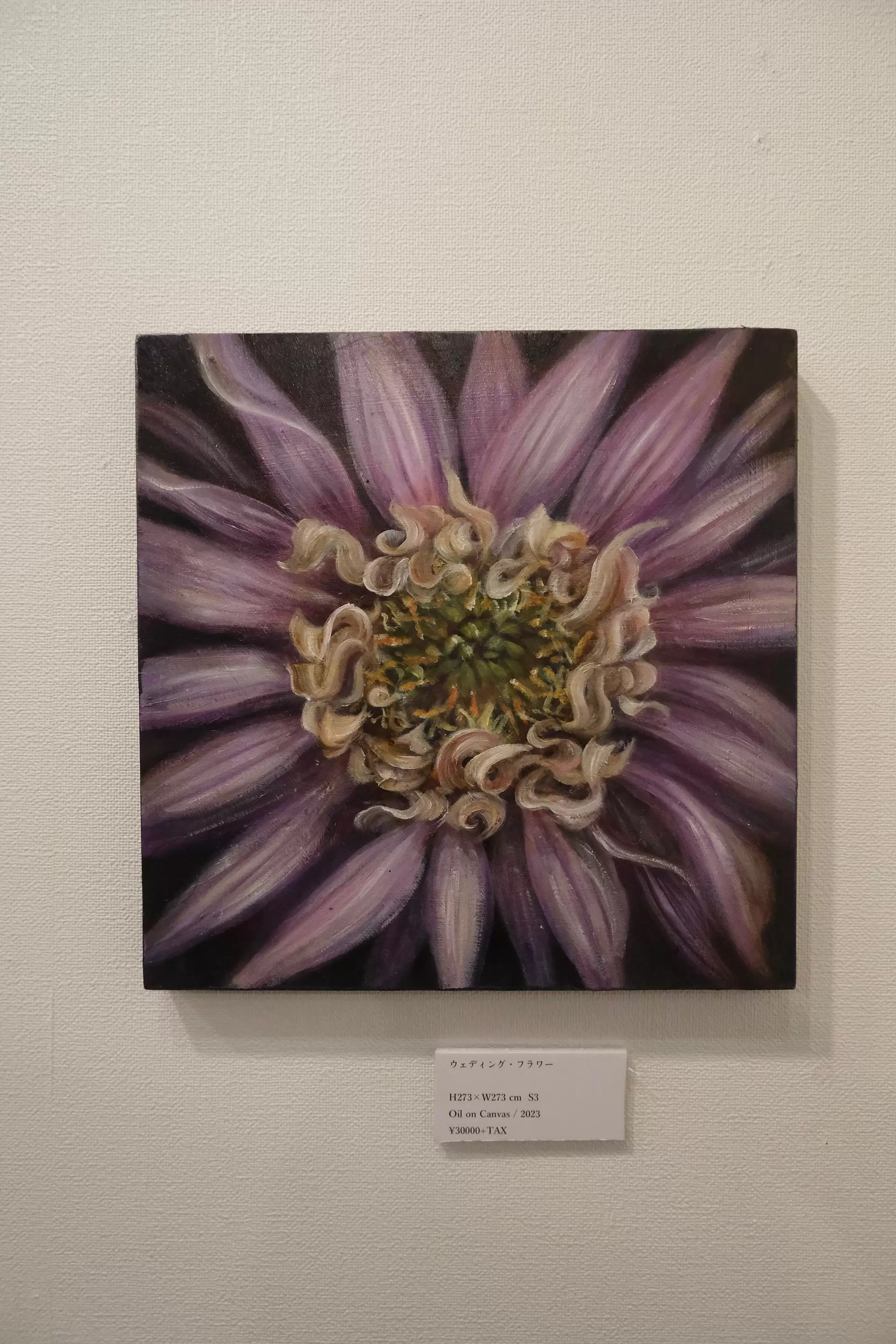 ウェディング・フラワー by 井下紗希 | 現代アートの販売・通販