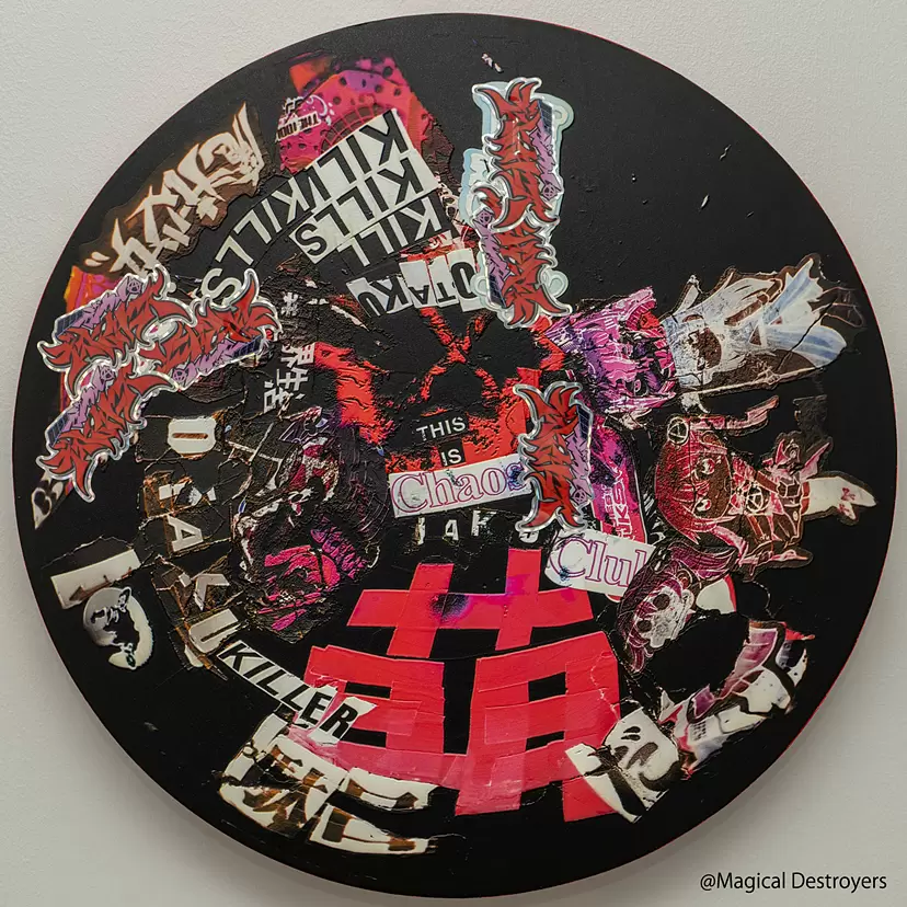 縁起熊手 UME by タカハシマホ | 現代アートの販売・通販