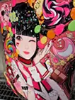すき